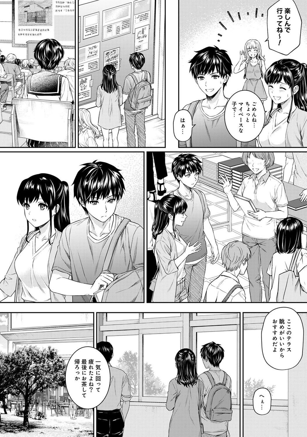 Page 122