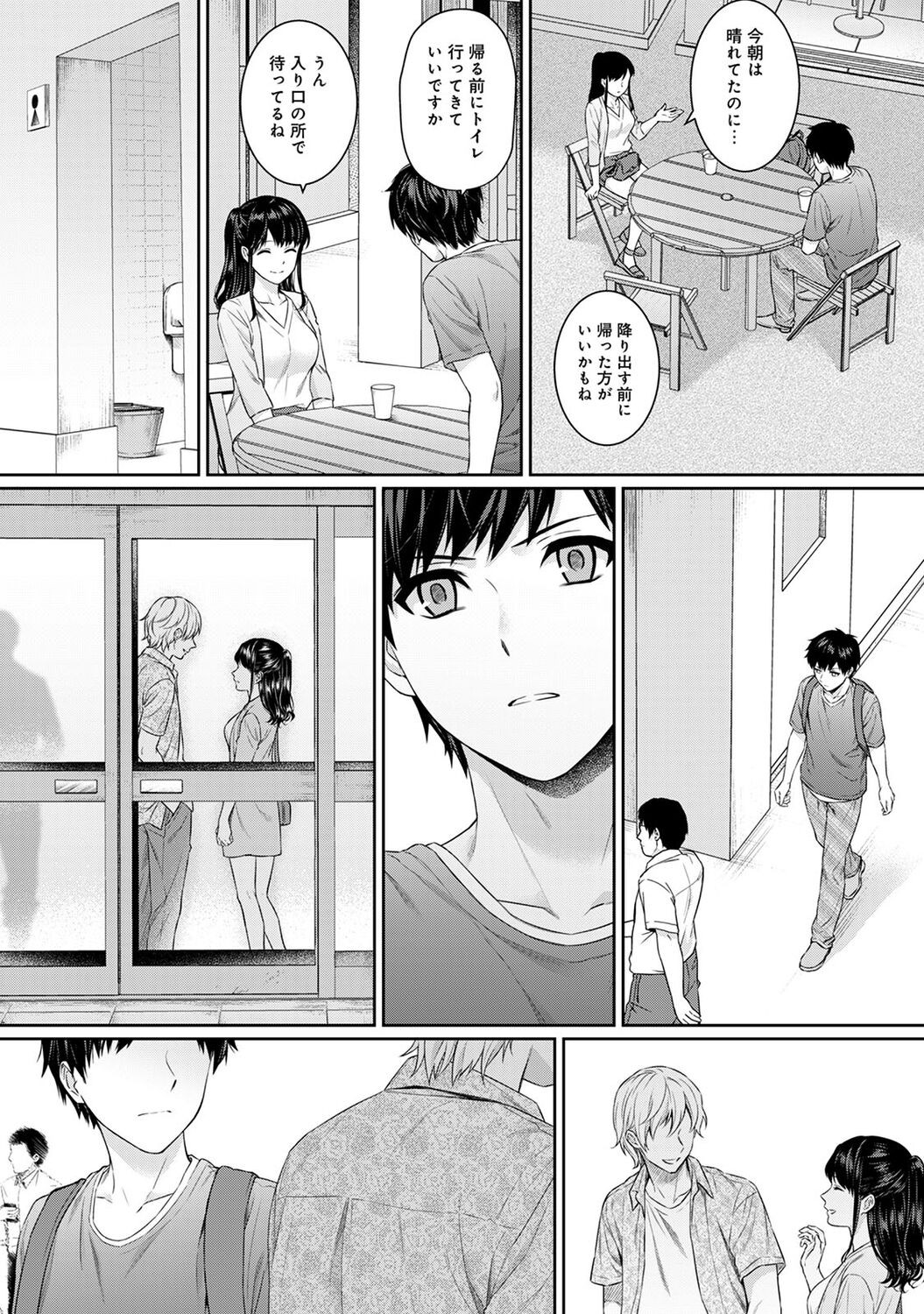 Page 124