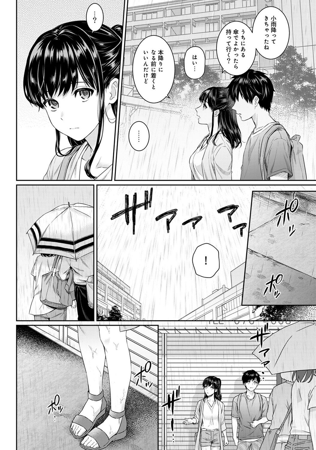 Page 126