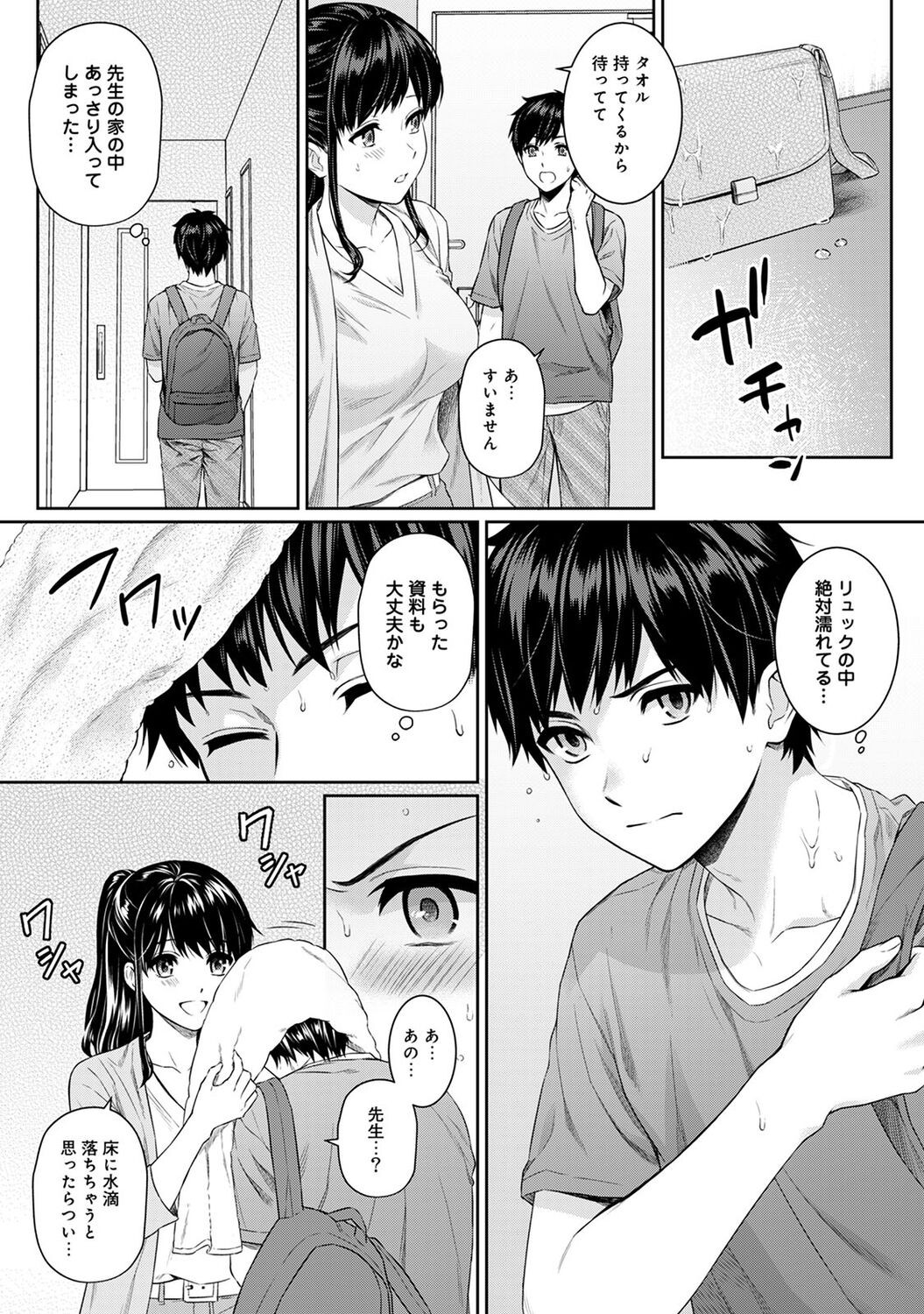Page 128