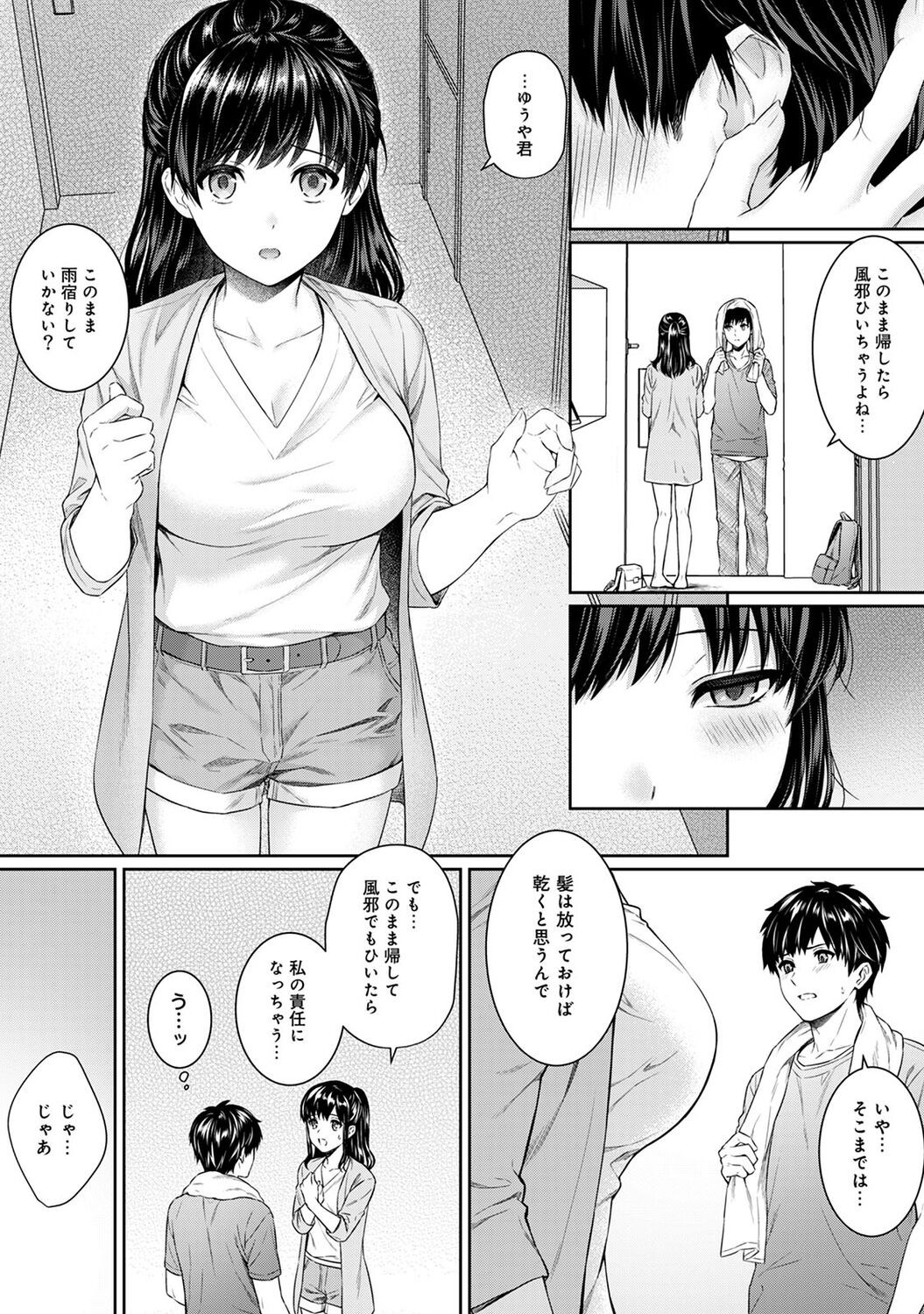 Page 129