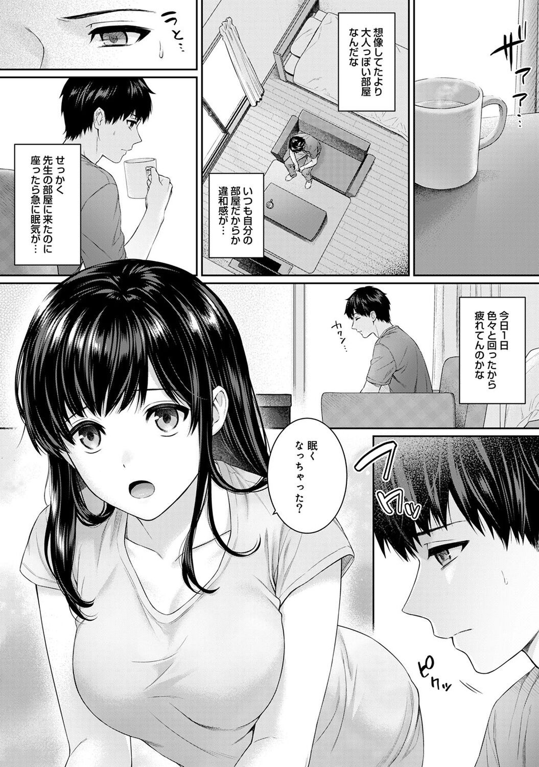 Page 130