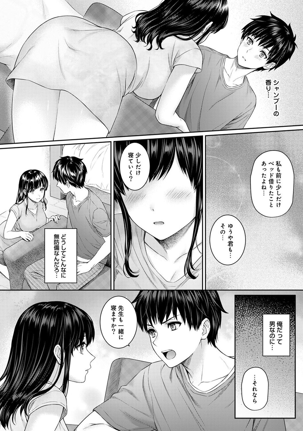 Page 131