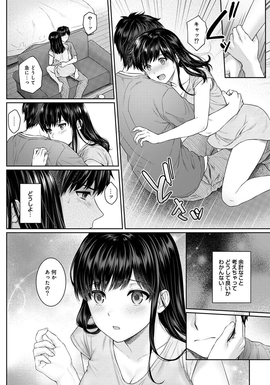 Page 132