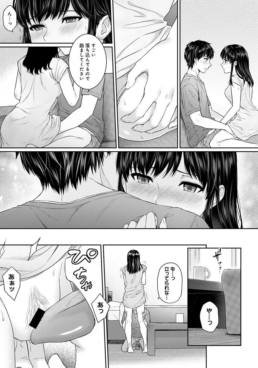 Page 133