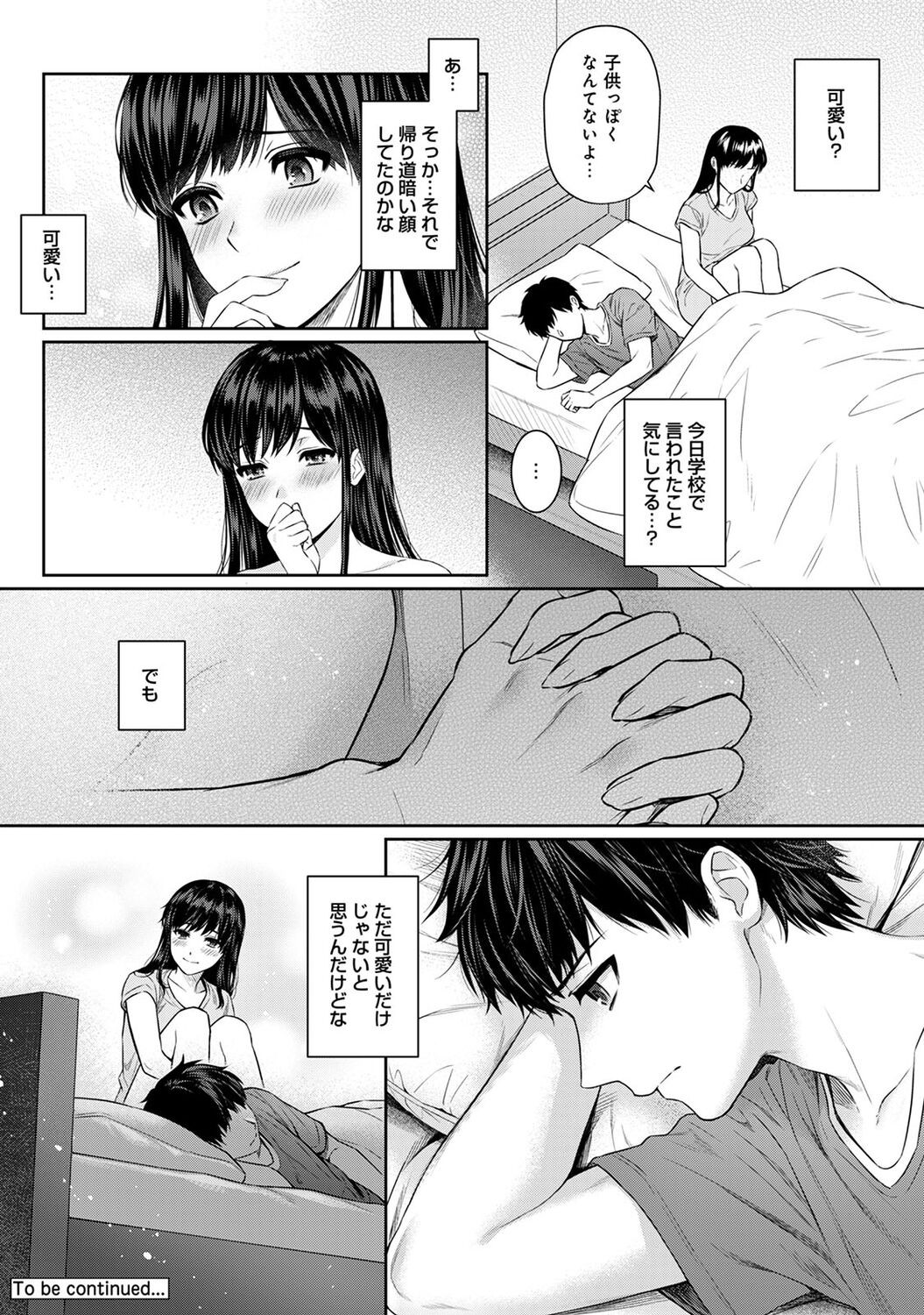 Page 142