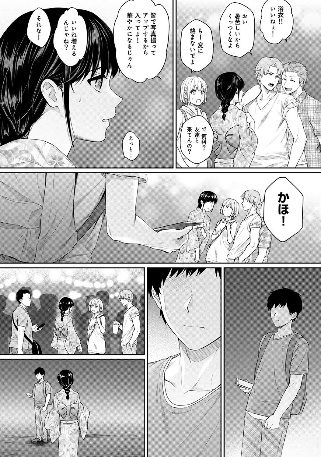 Page 148