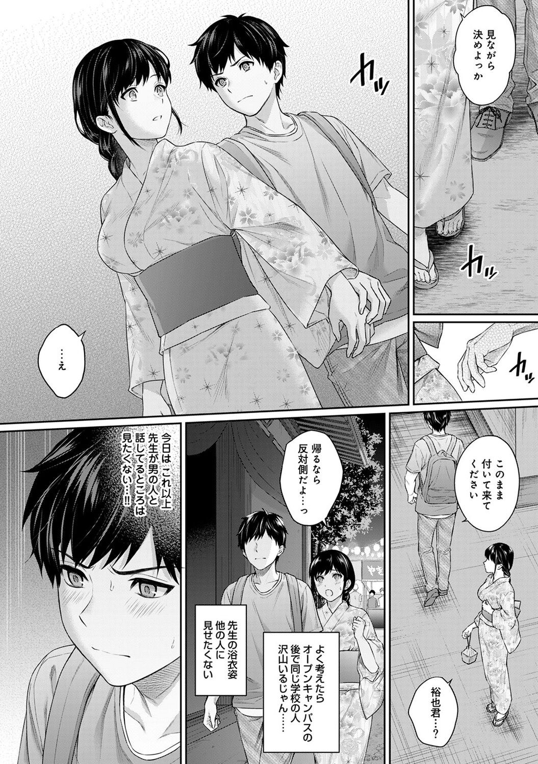 Page 150