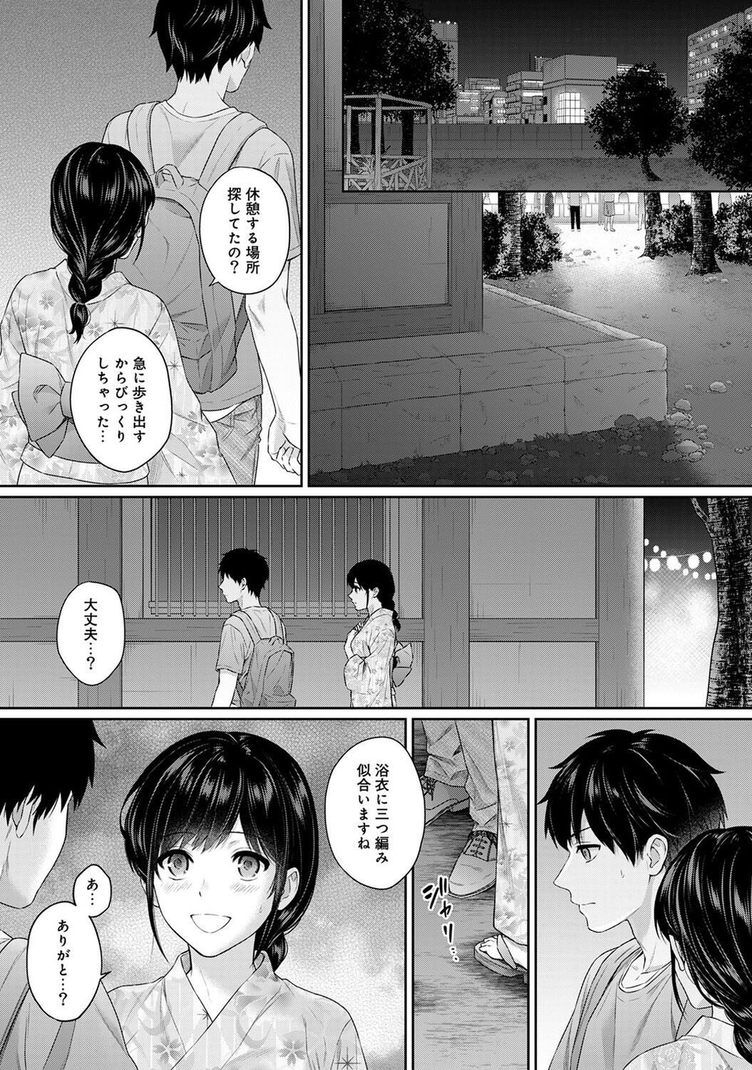 Page 151