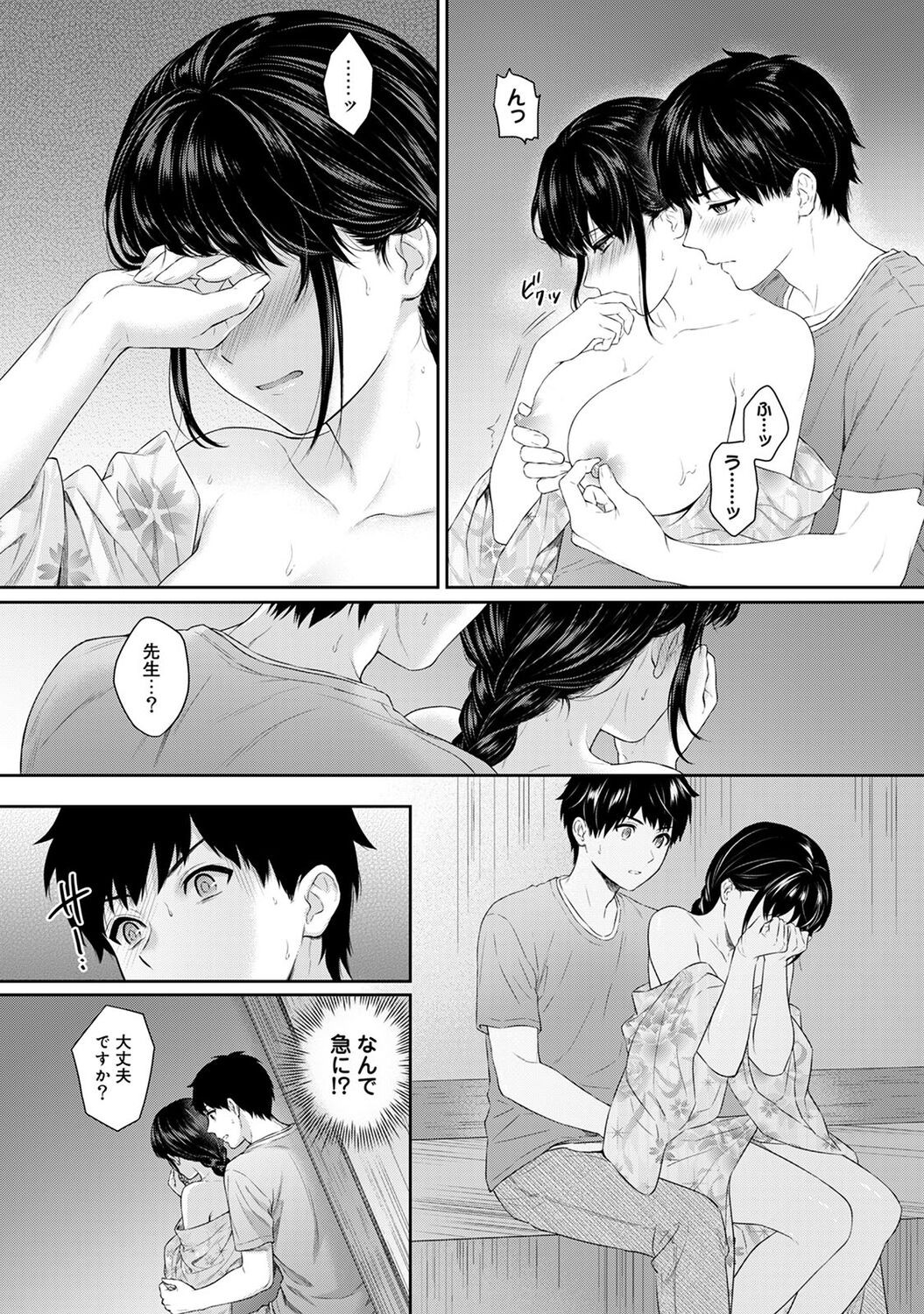 Page 156