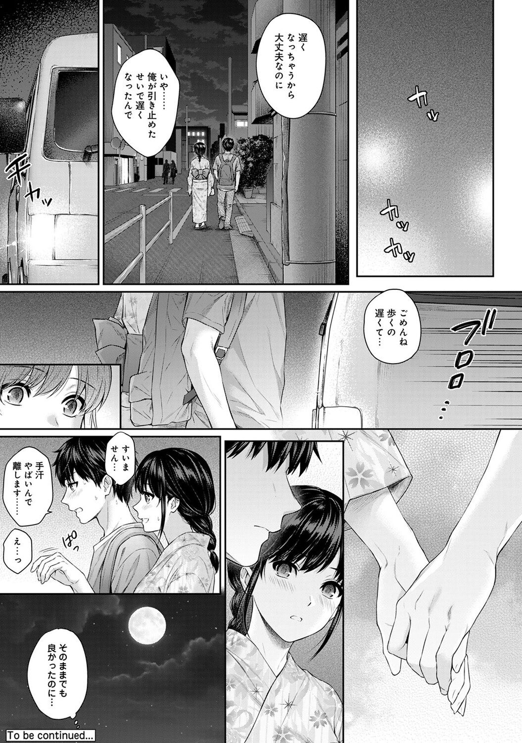 Page 166