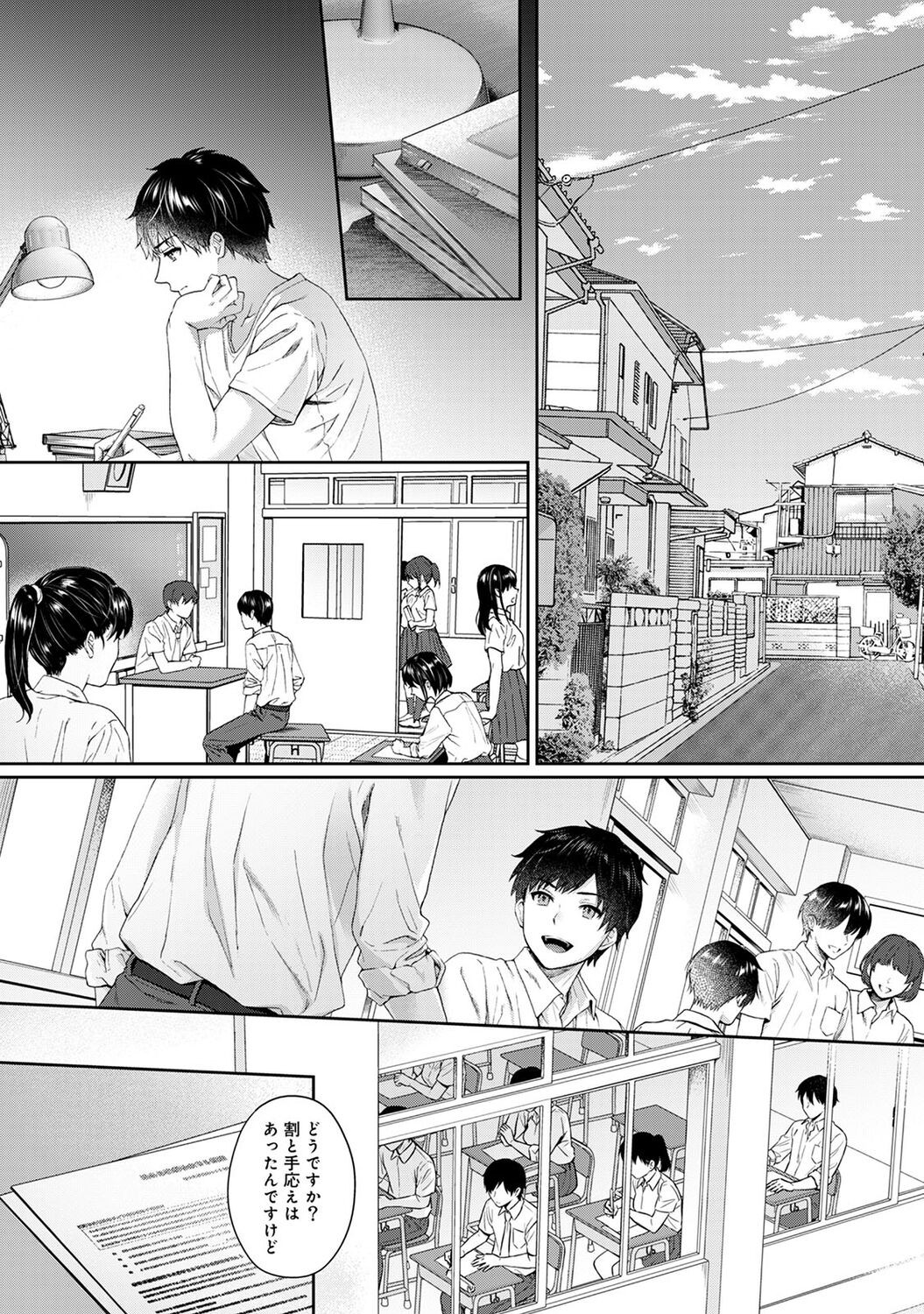 Page 168