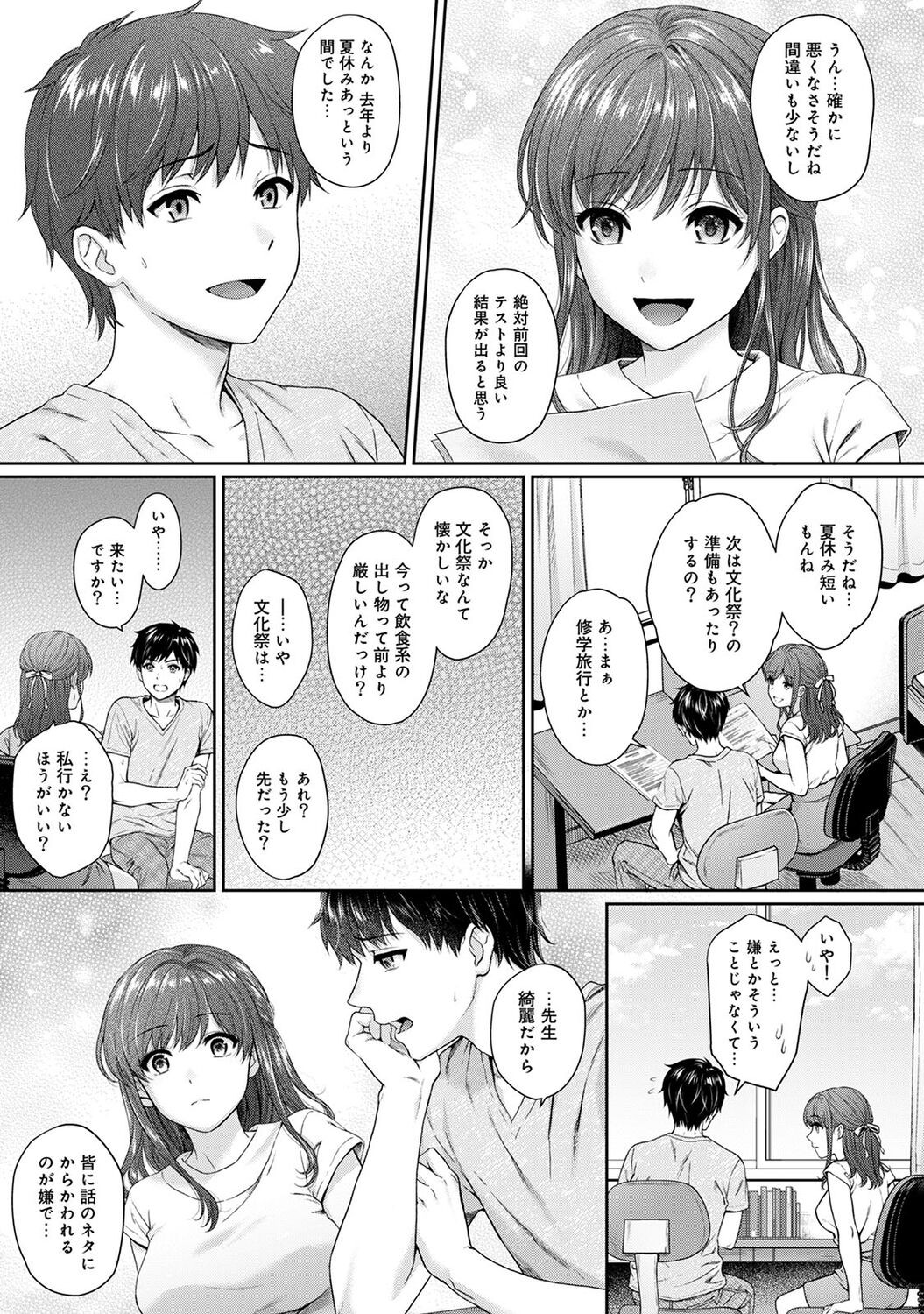 Page 169