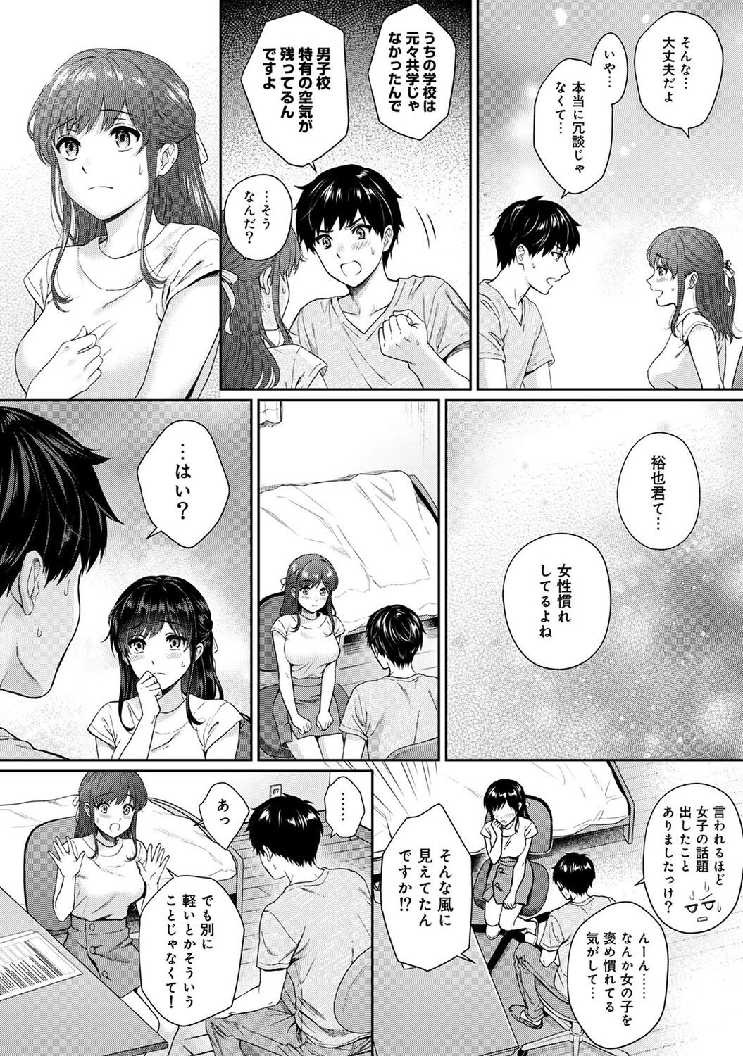Page 170