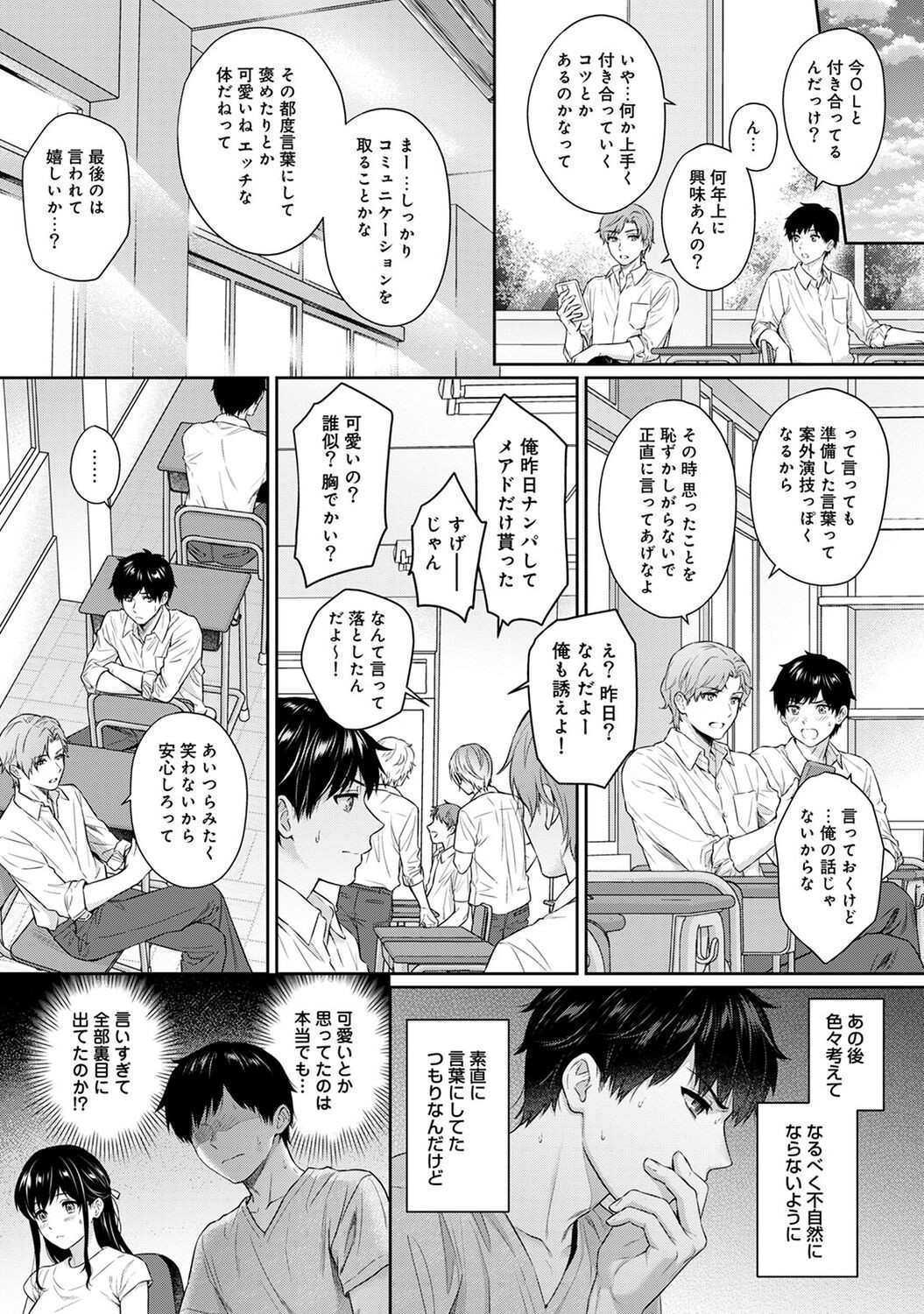 Page 171