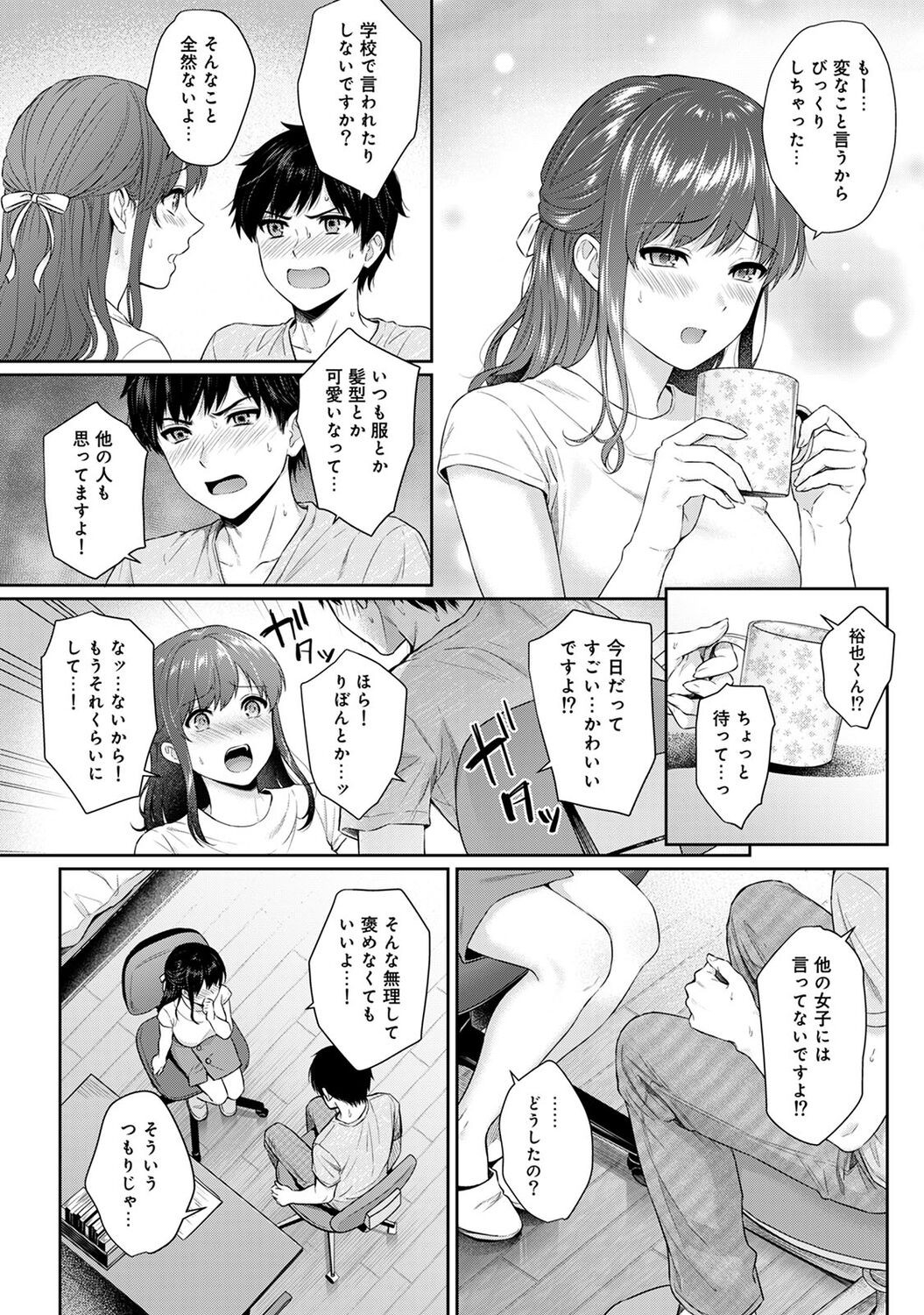 Page 172