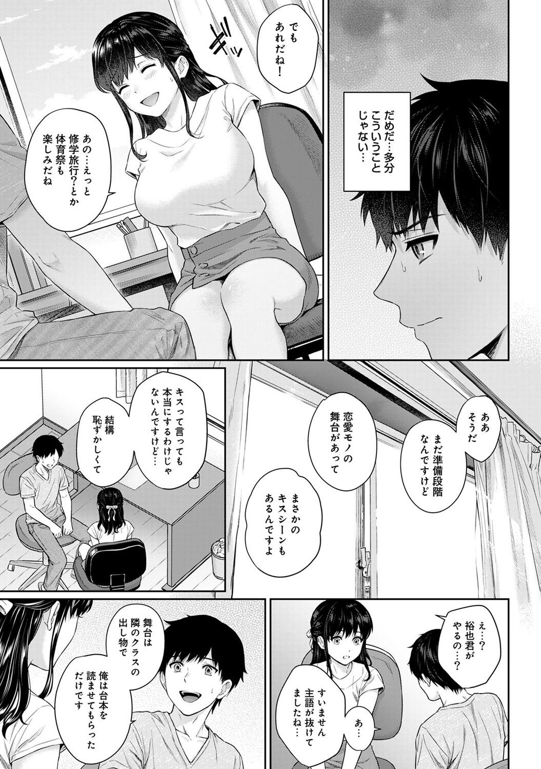 Page 173