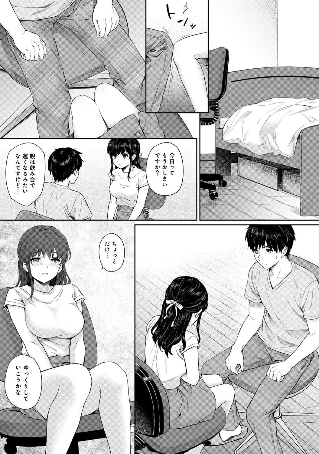 Page 175