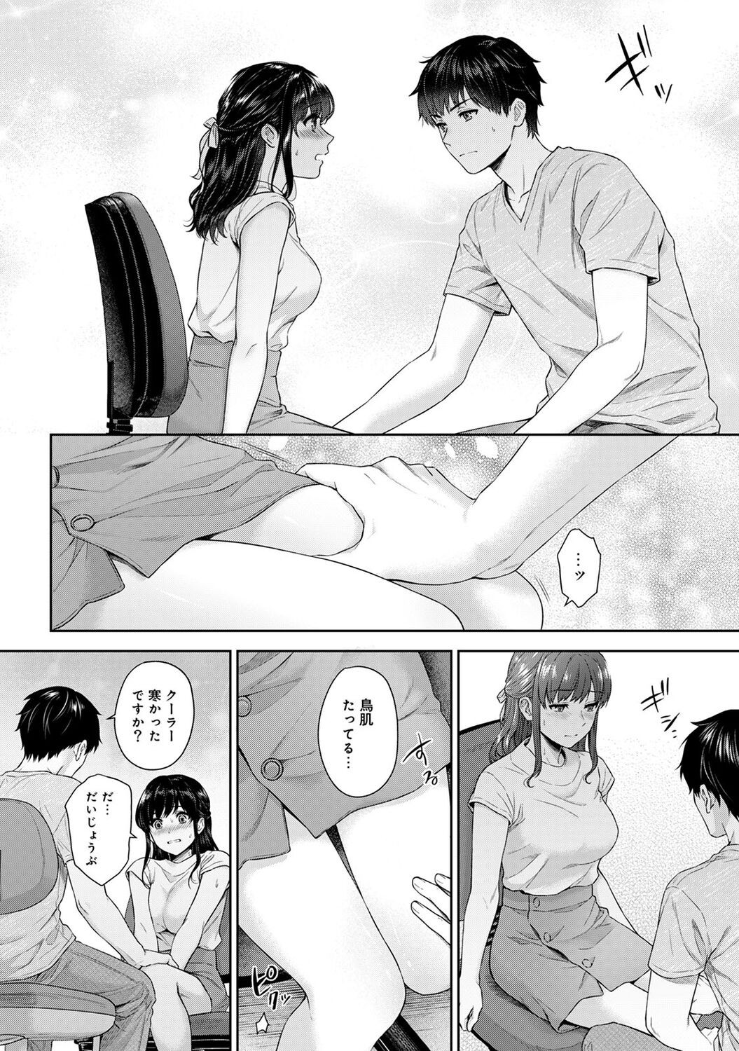 Page 176