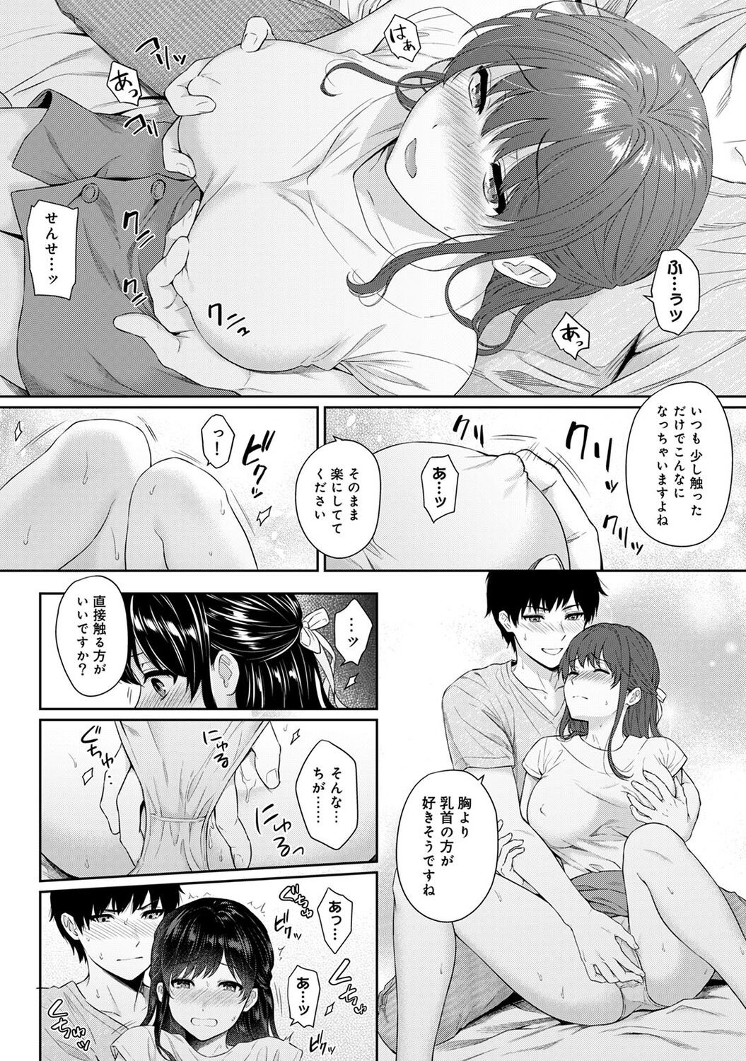 Page 180
