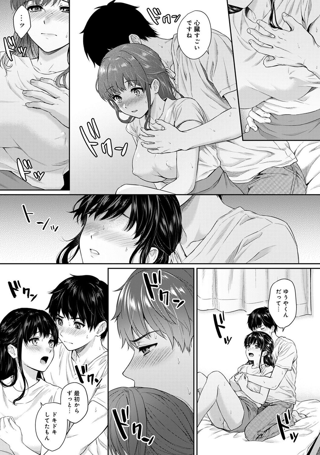 Page 181