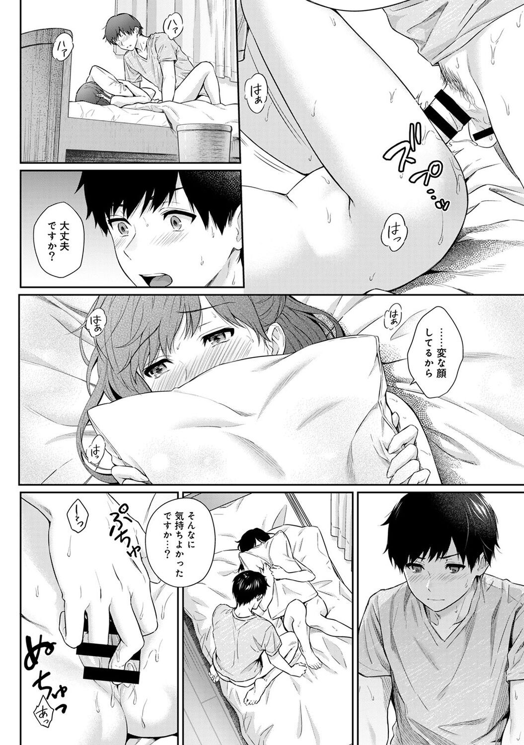 Page 186