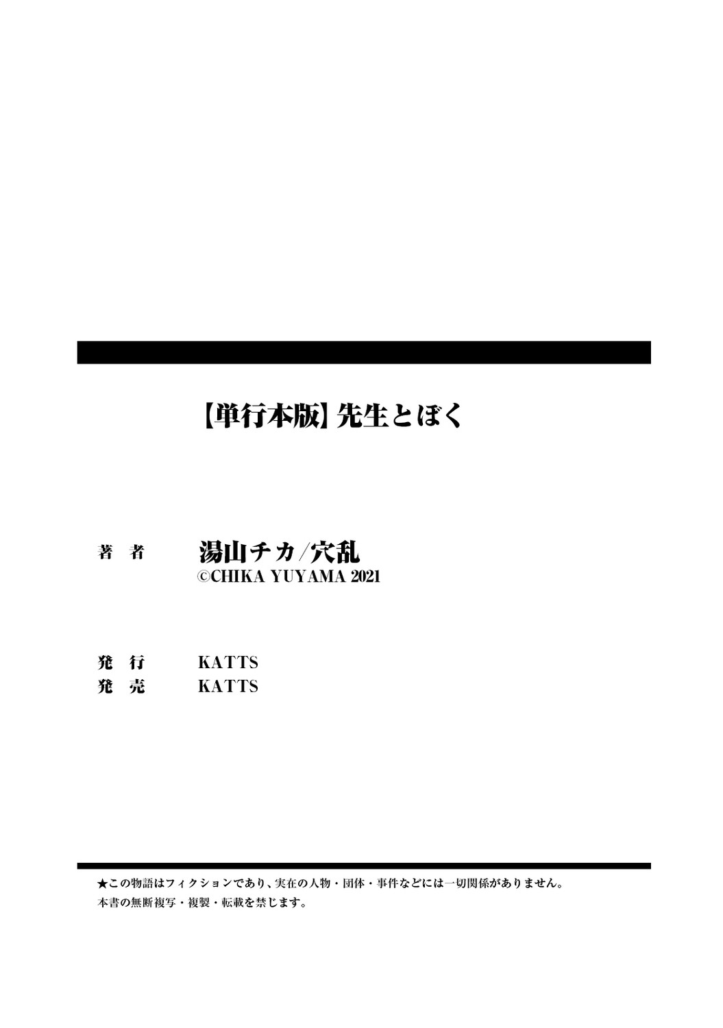 Page 196