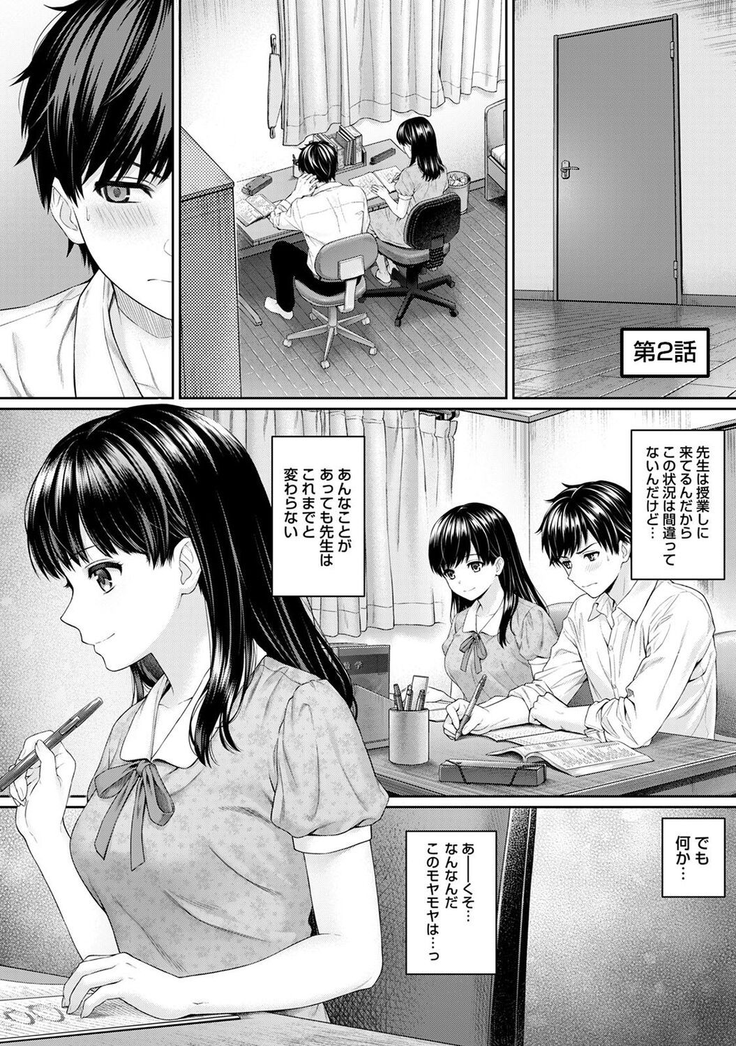 Page 47