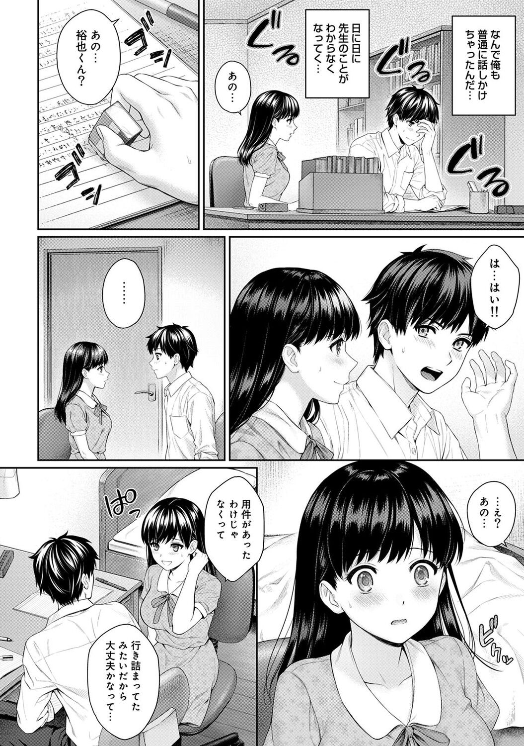 Page 48