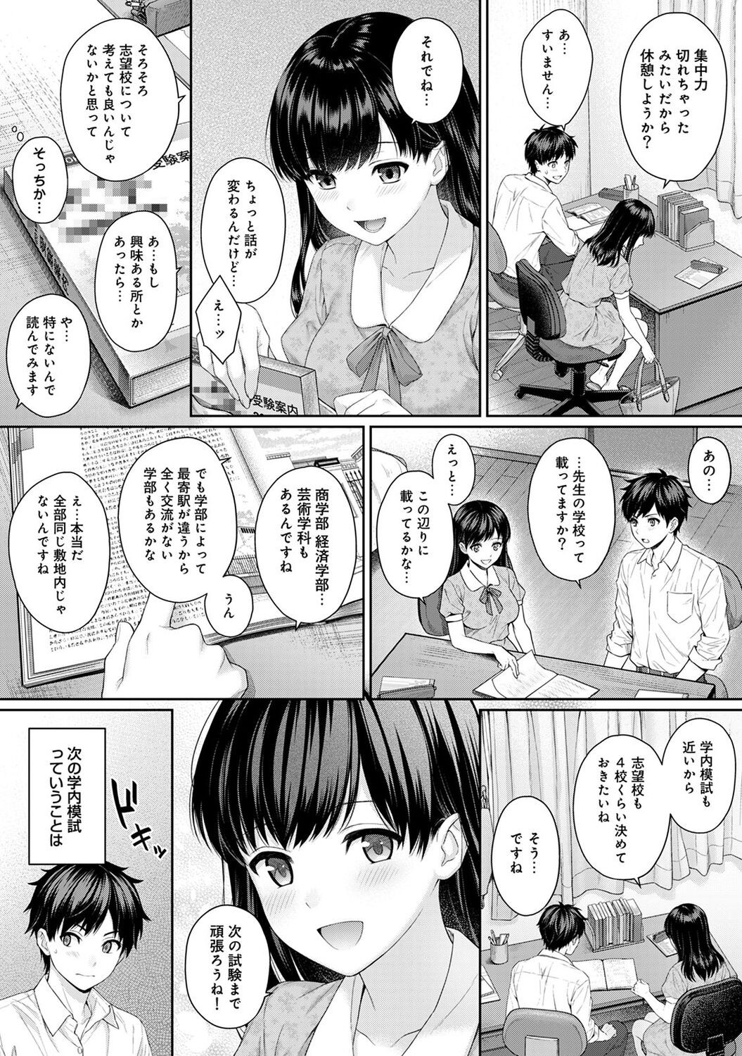 Page 49