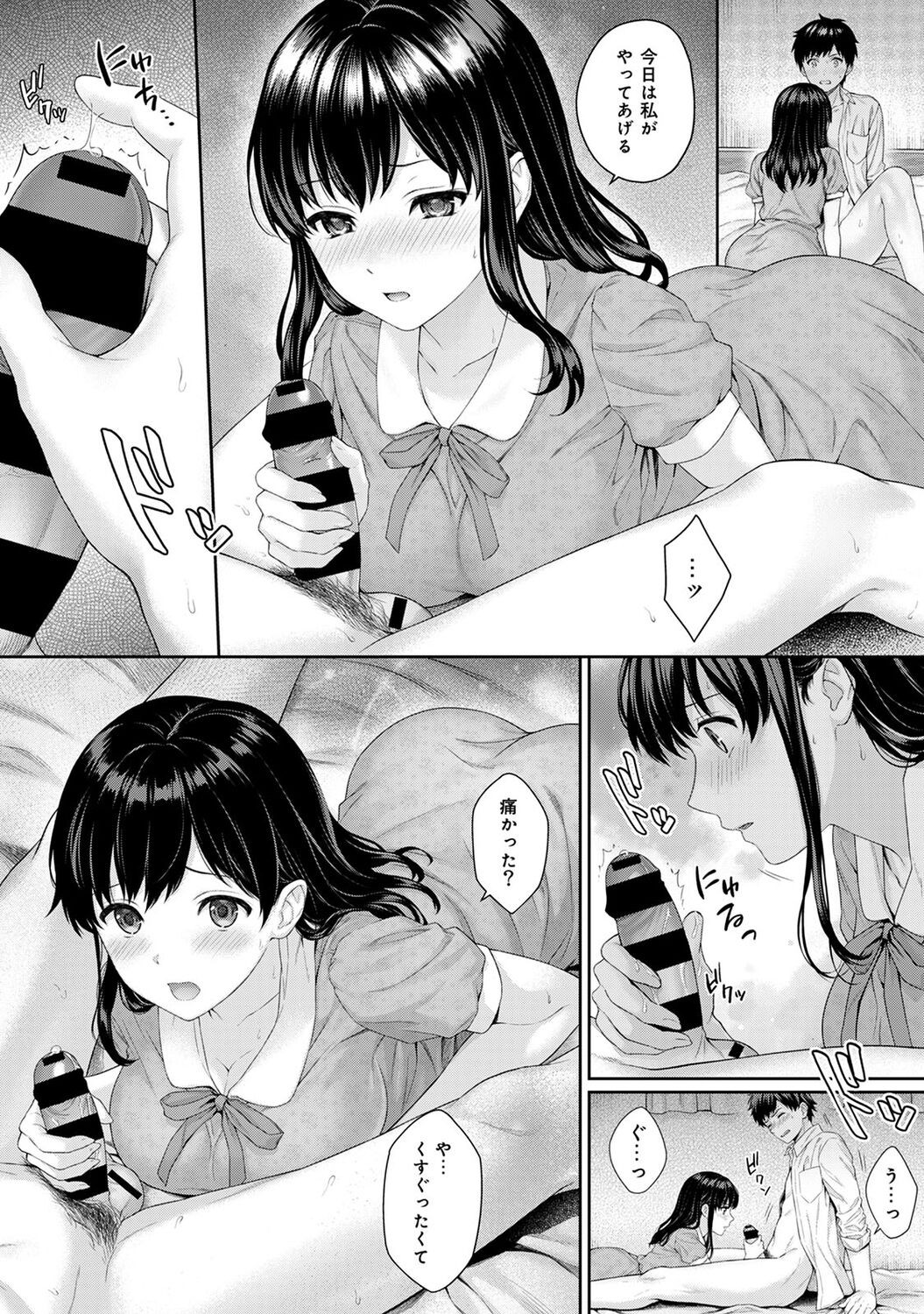 Page 52