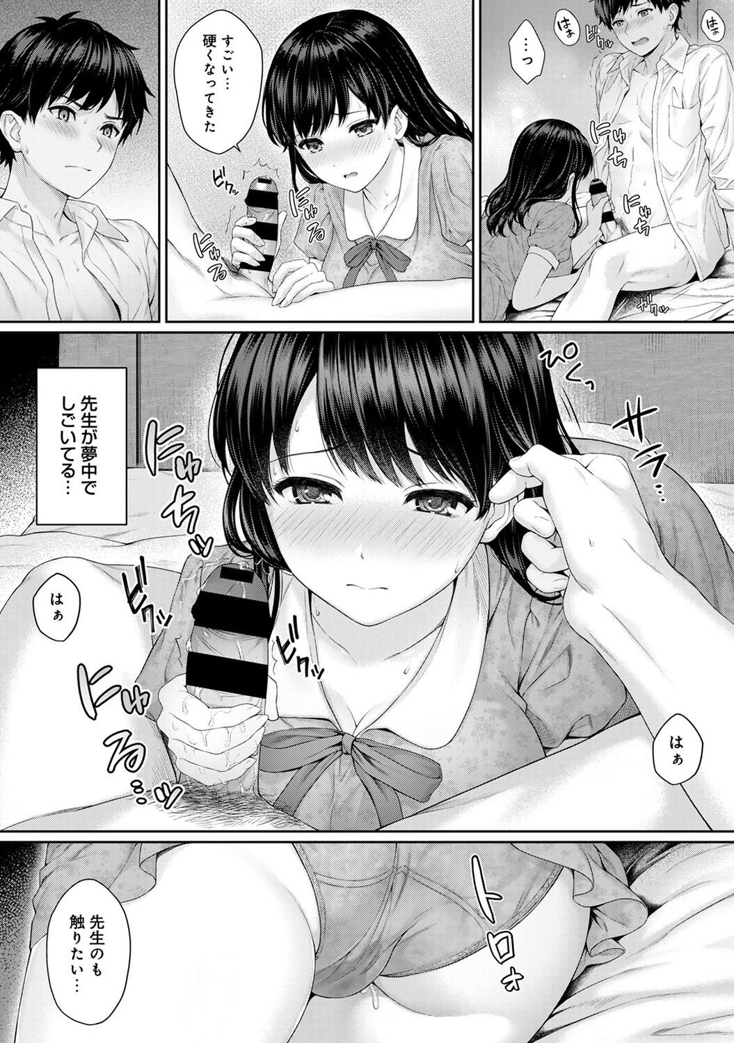 Page 53