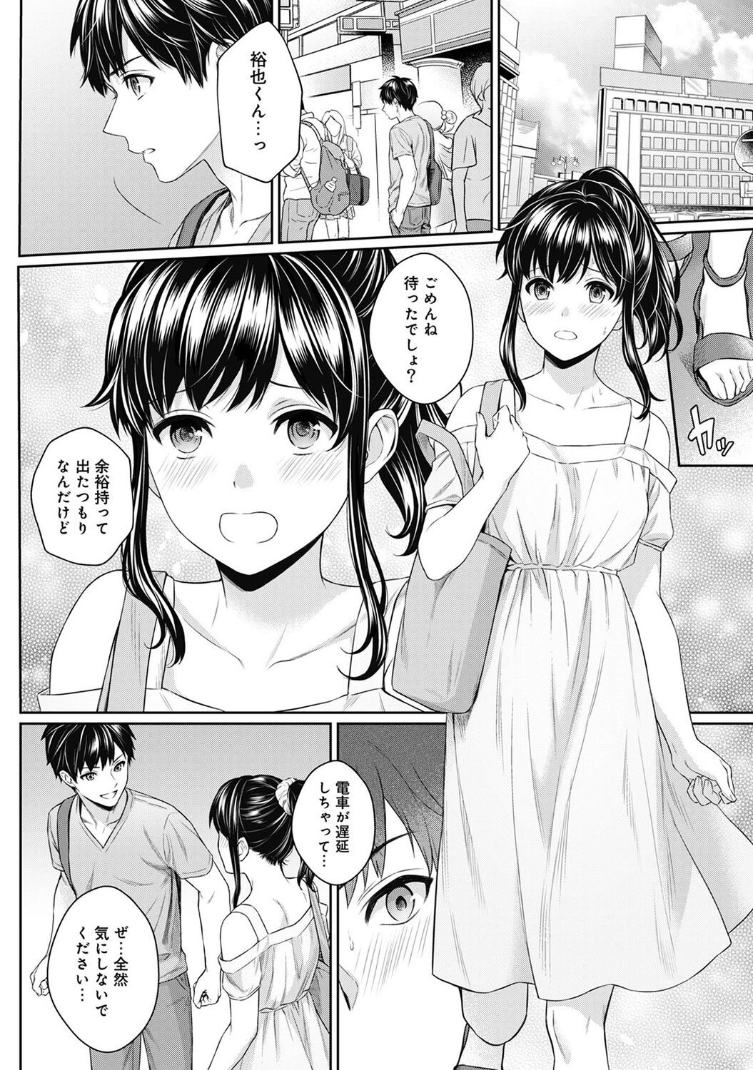 Page 78