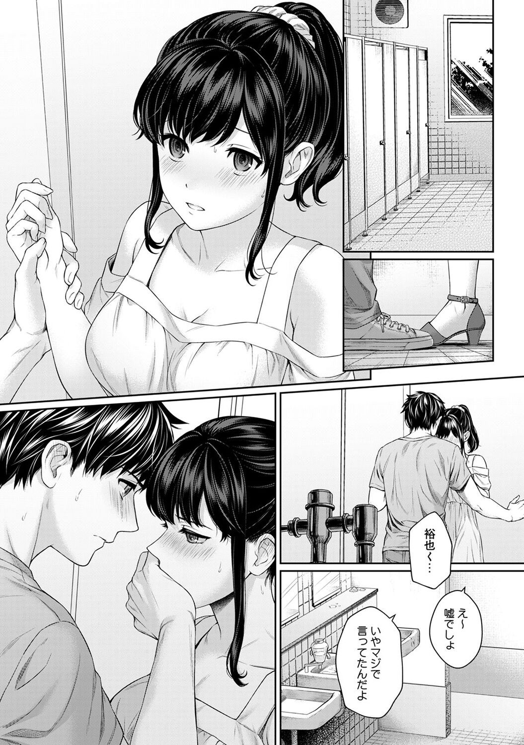Page 83