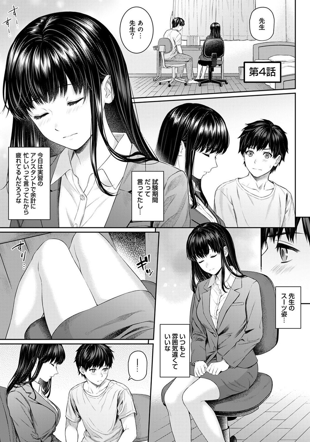 Page 97