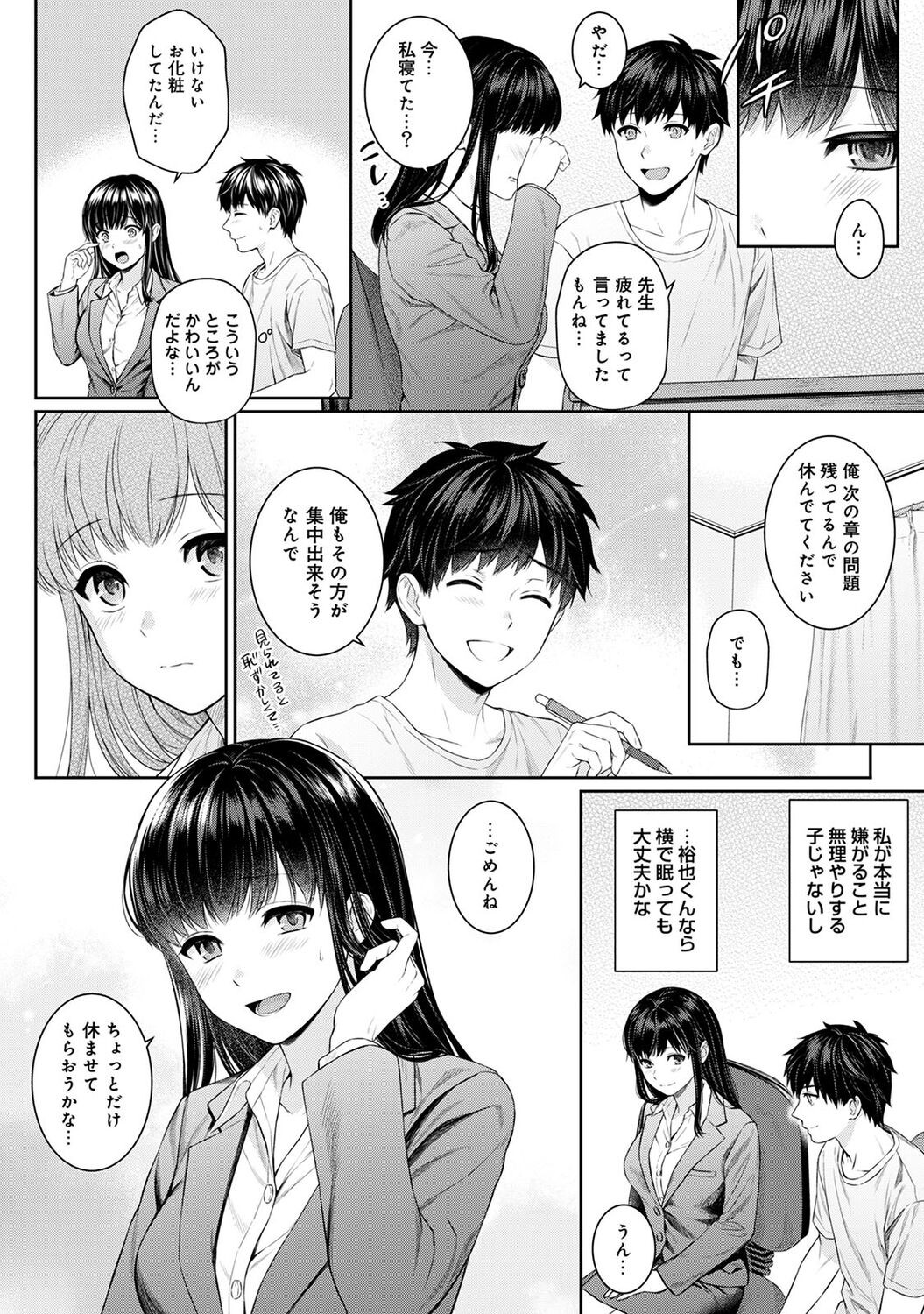 Page 98
