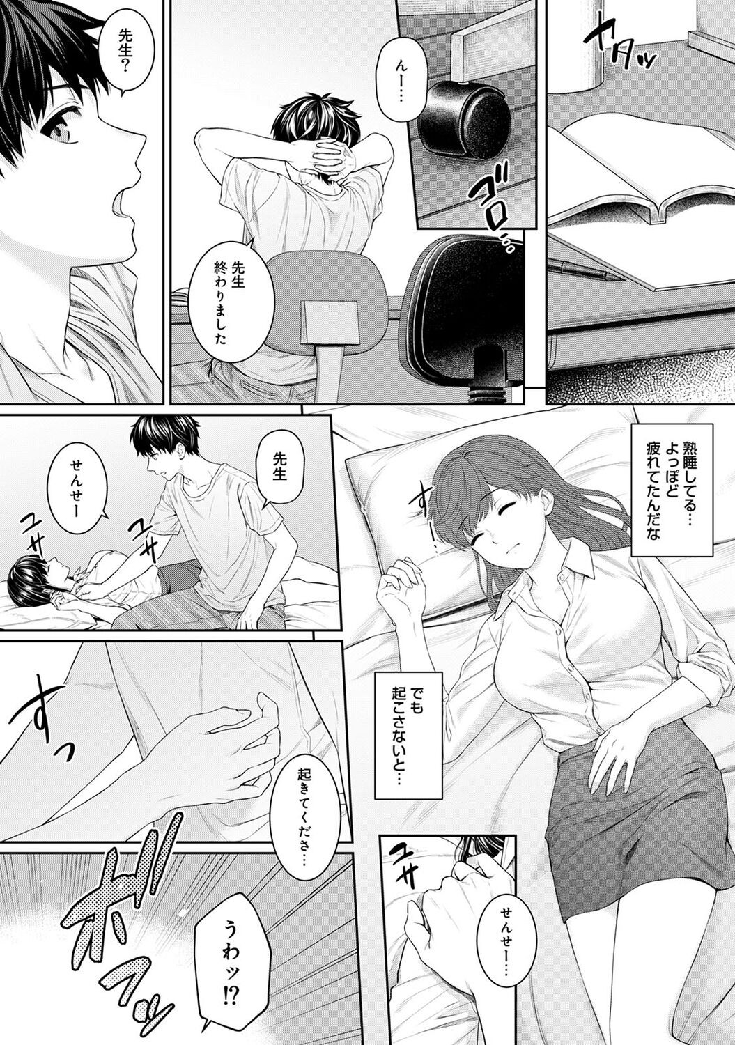 Page 99