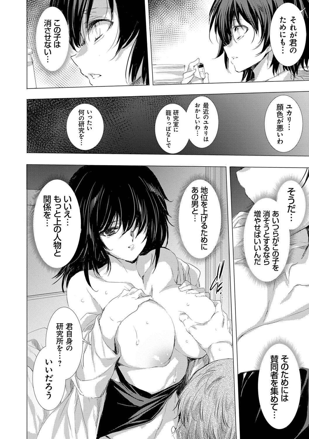 Page 136