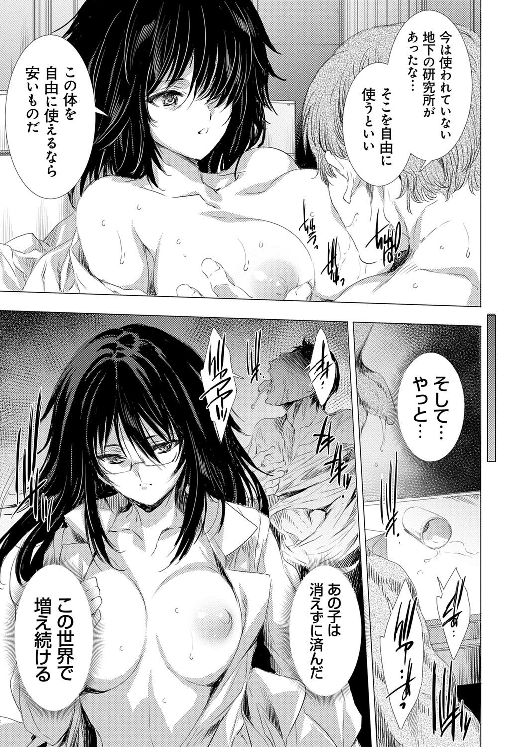 Page 137