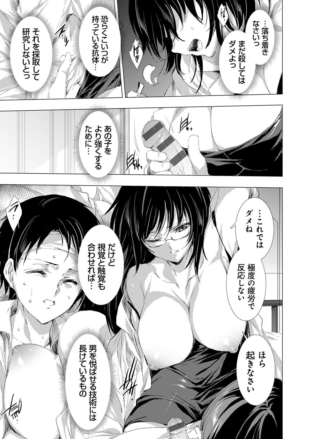 Page 139