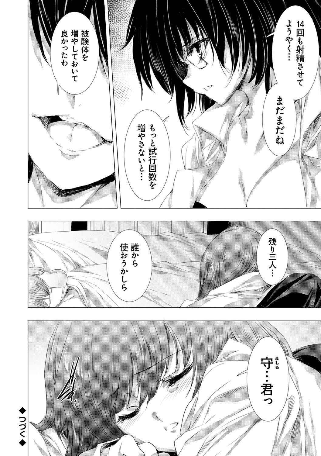Page 150