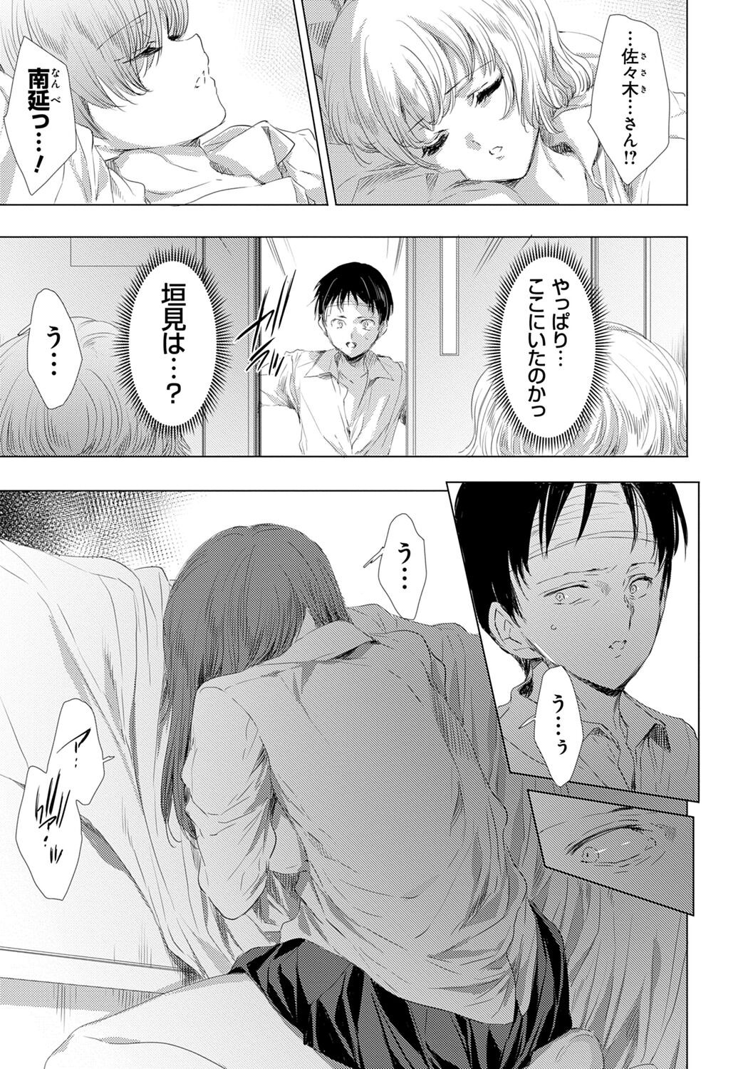 Page 159