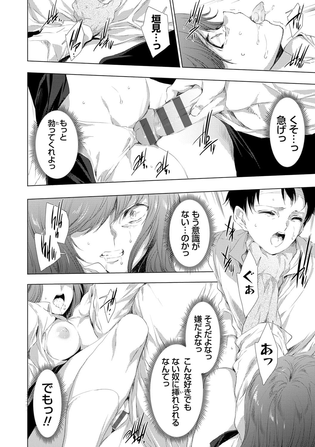 Page 162