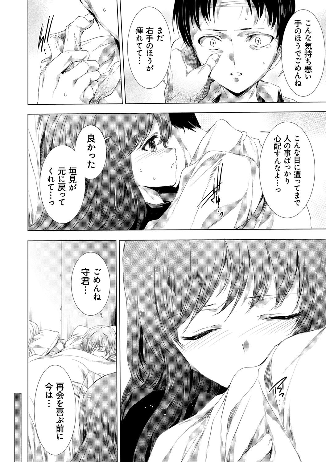 Page 176