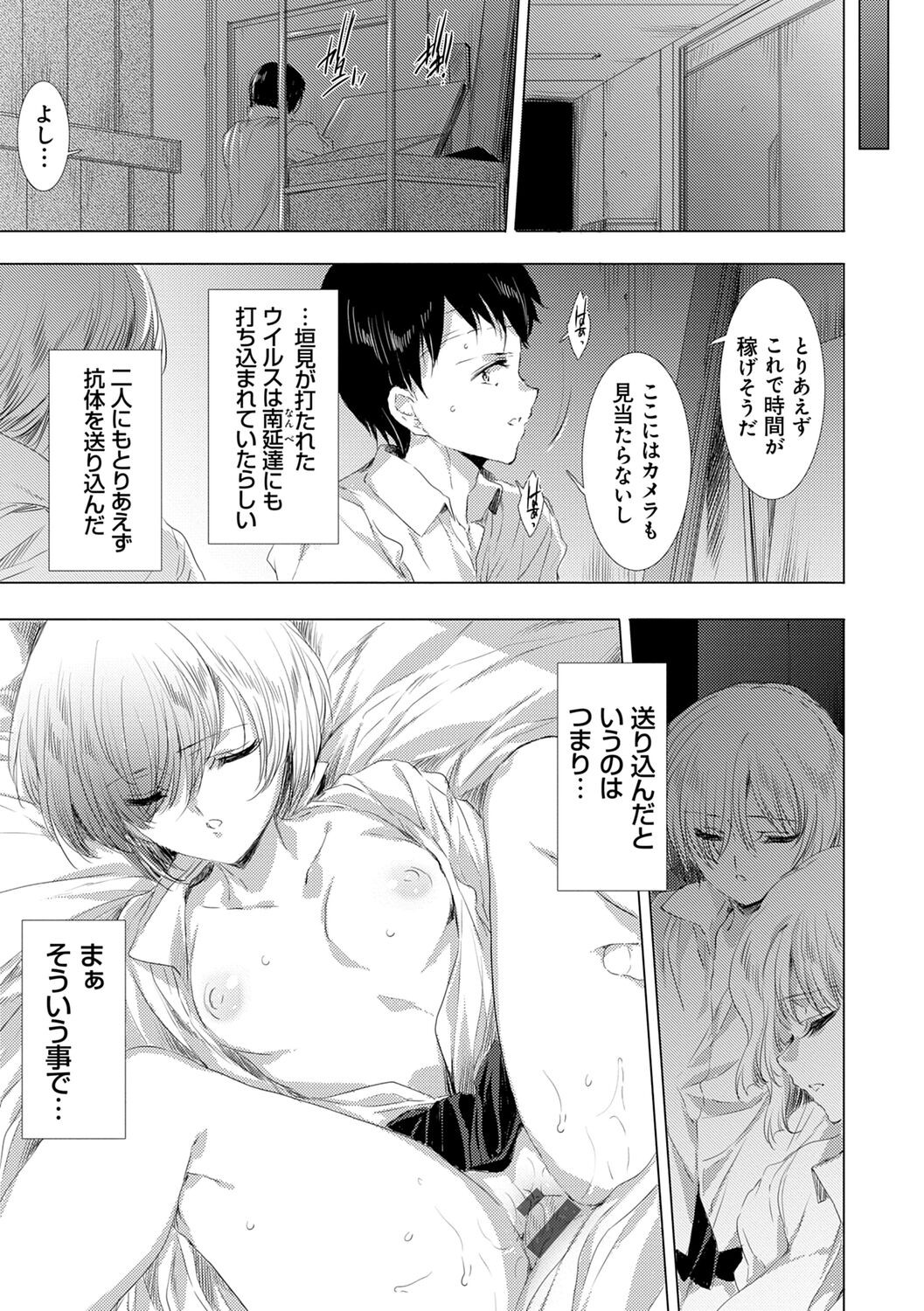 Page 177