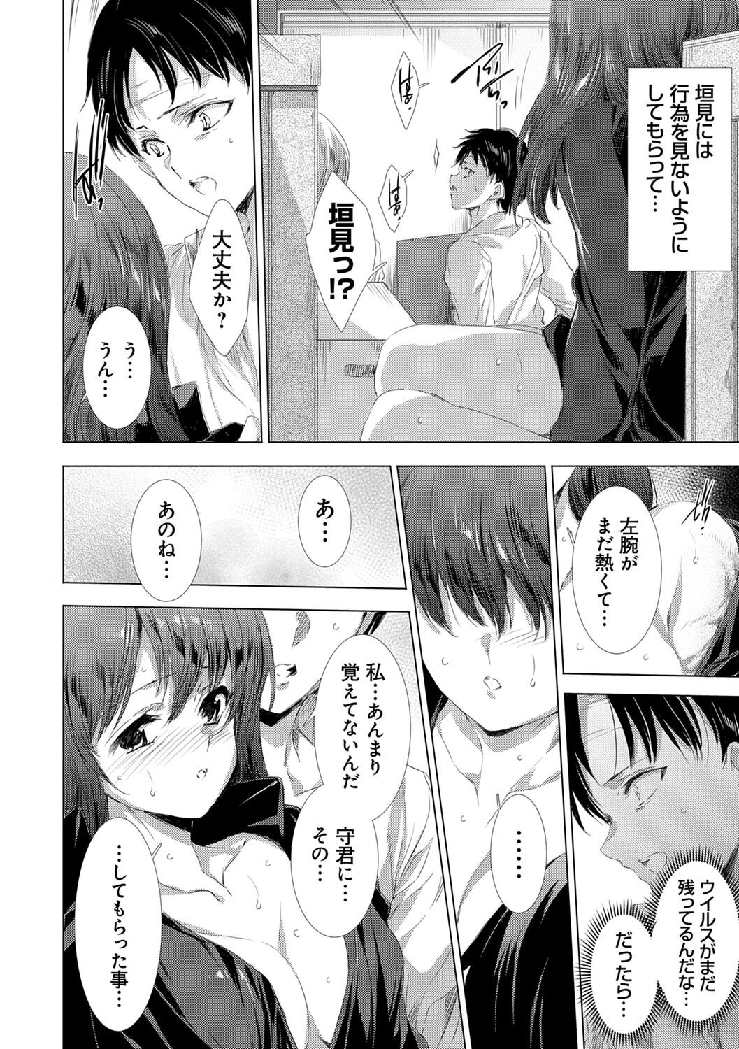 Page 178