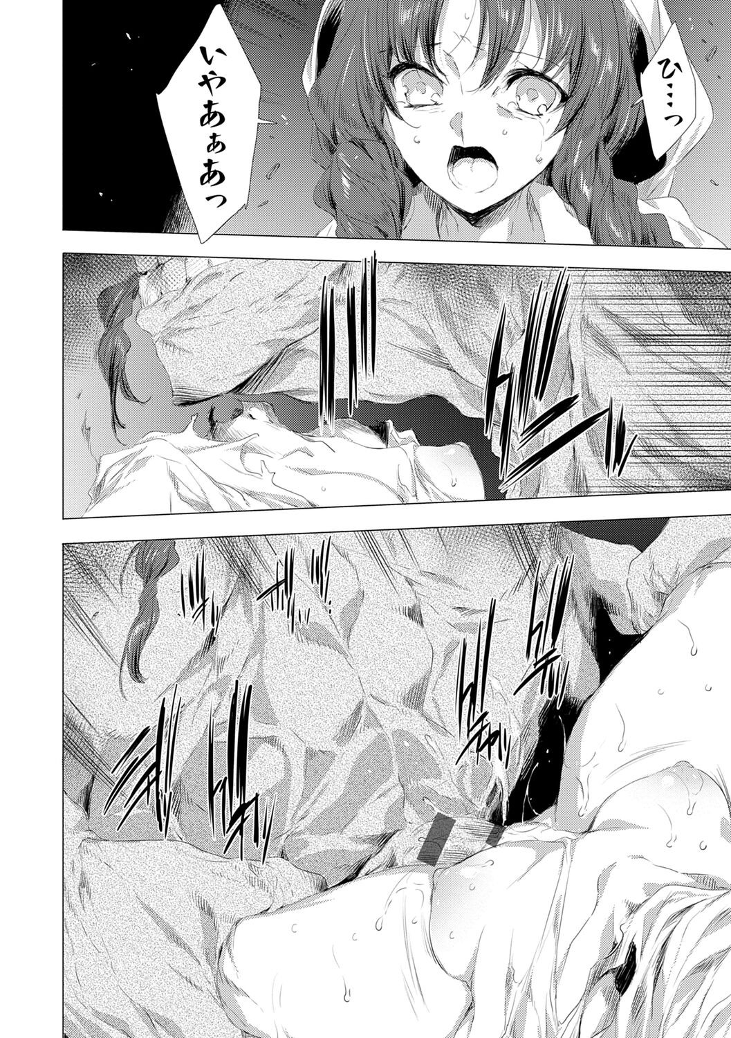 Page 188