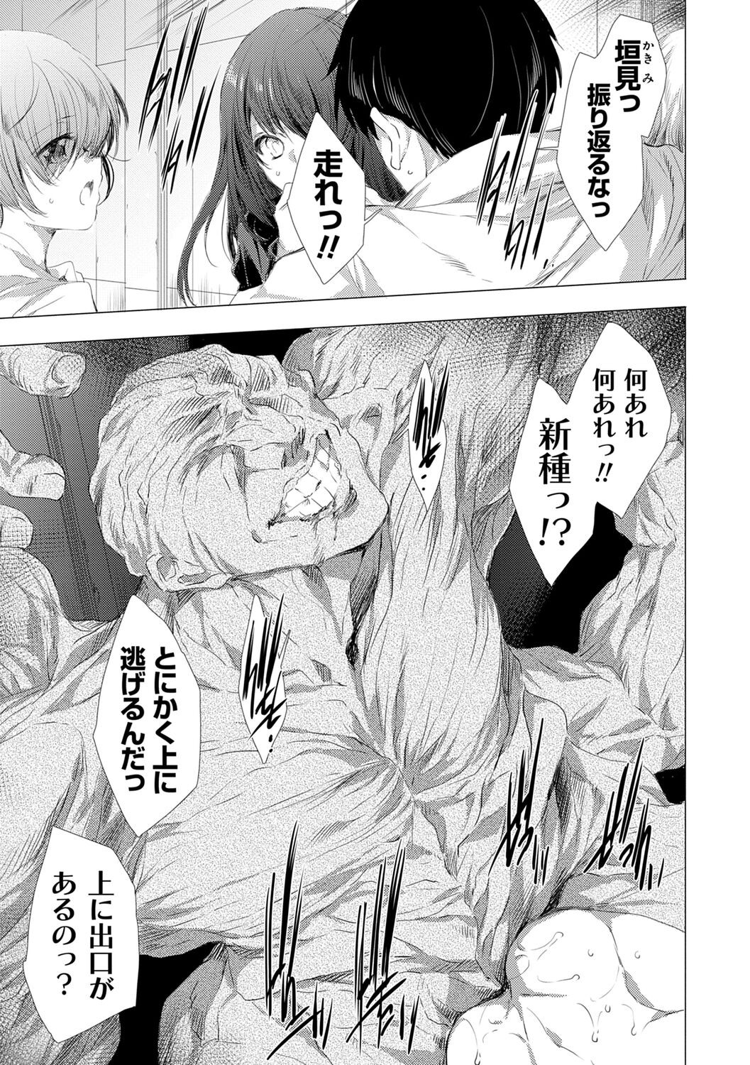 Page 189