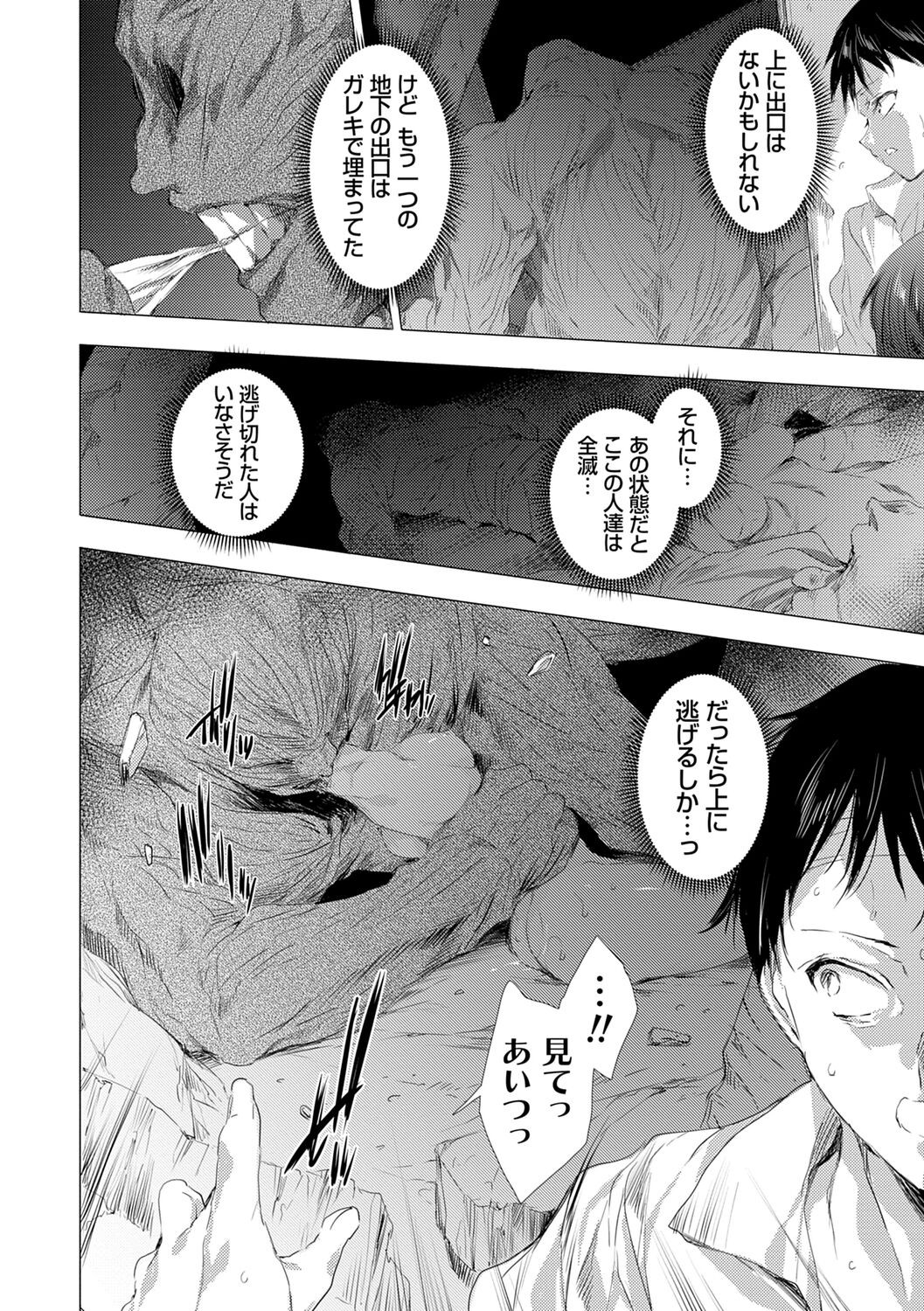 Page 190