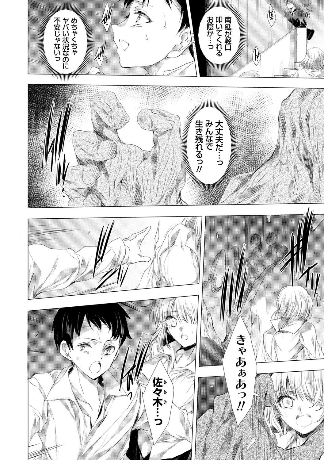 Page 192